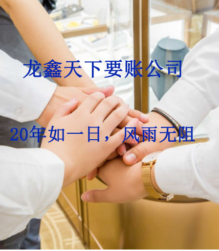 木里要账公司